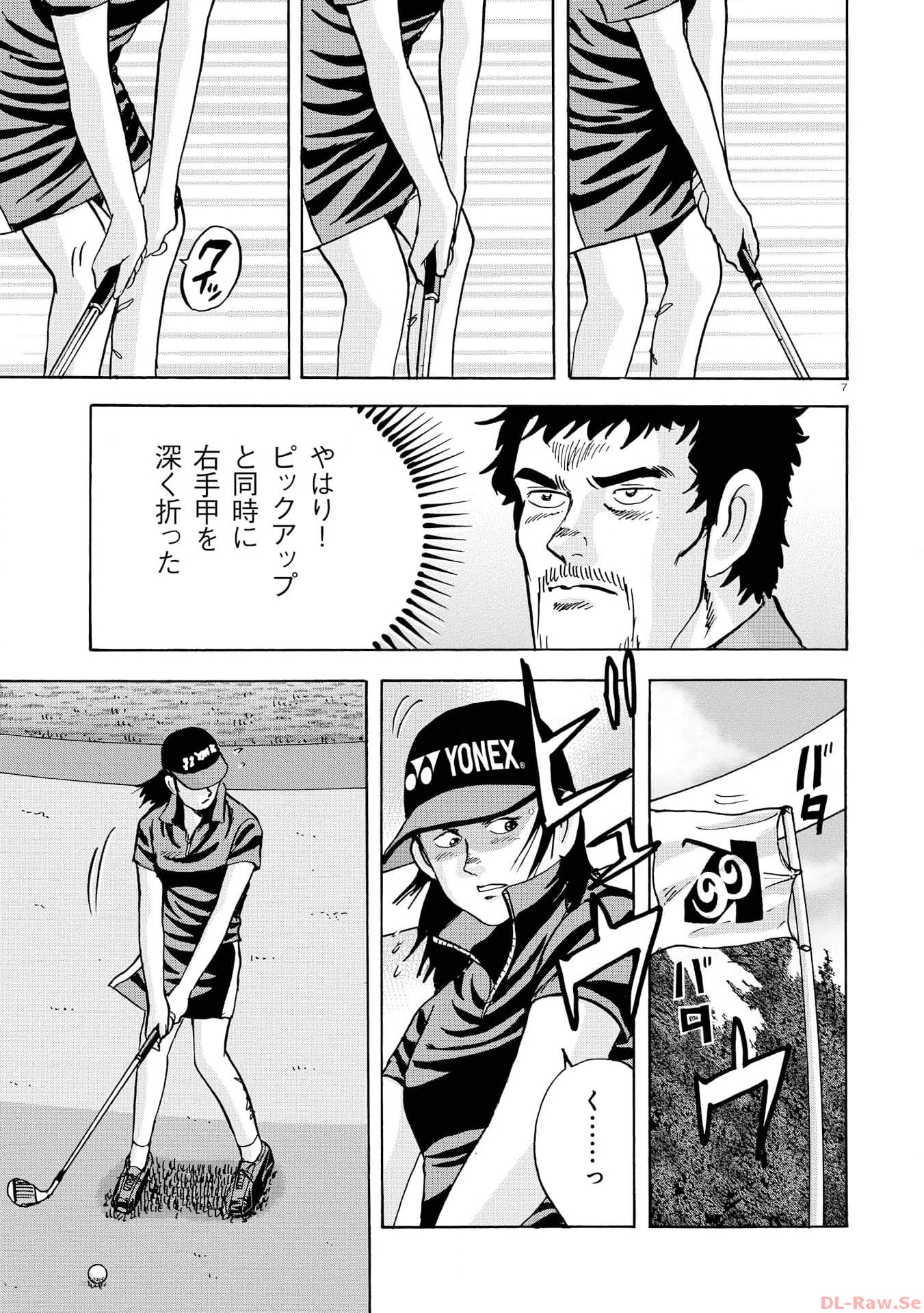P7