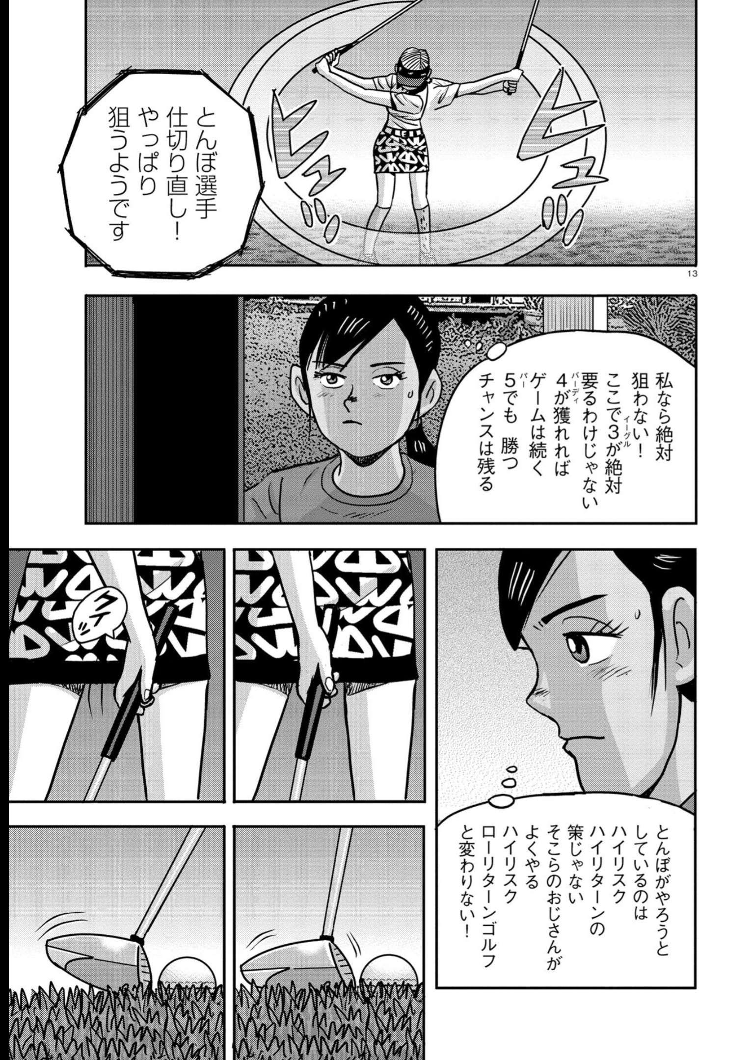 P13