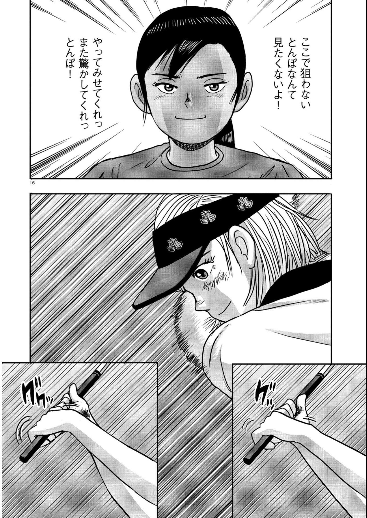 P16