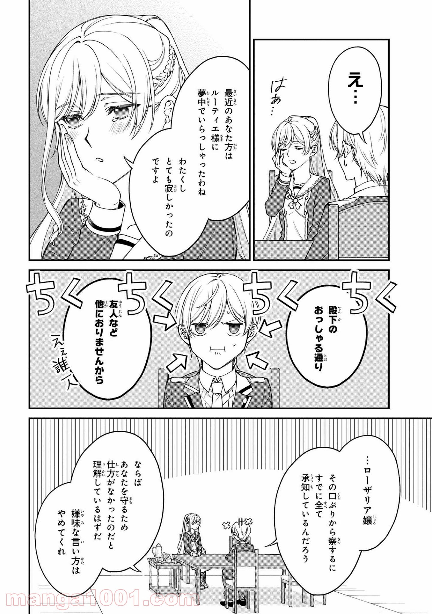 P20