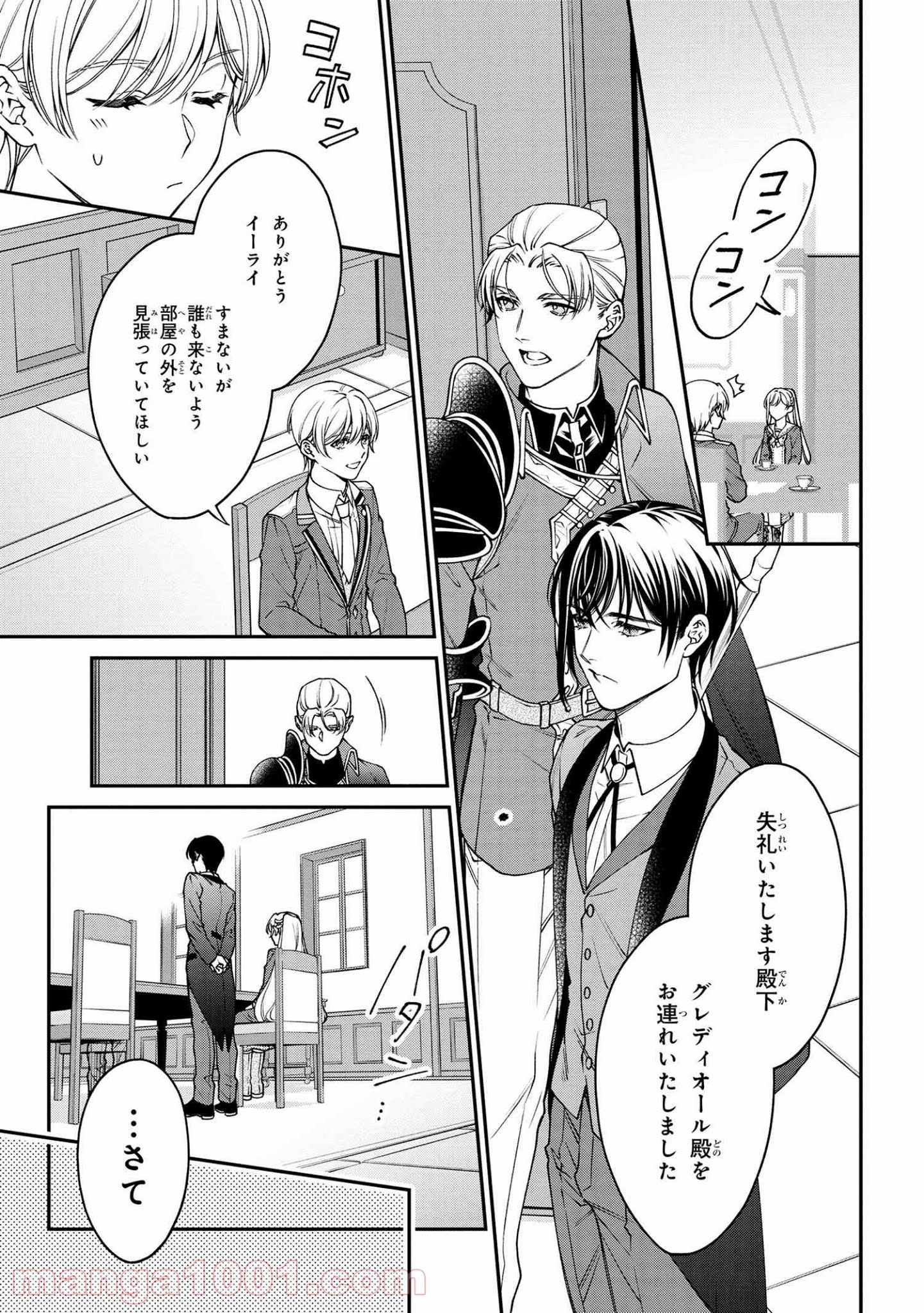 P23