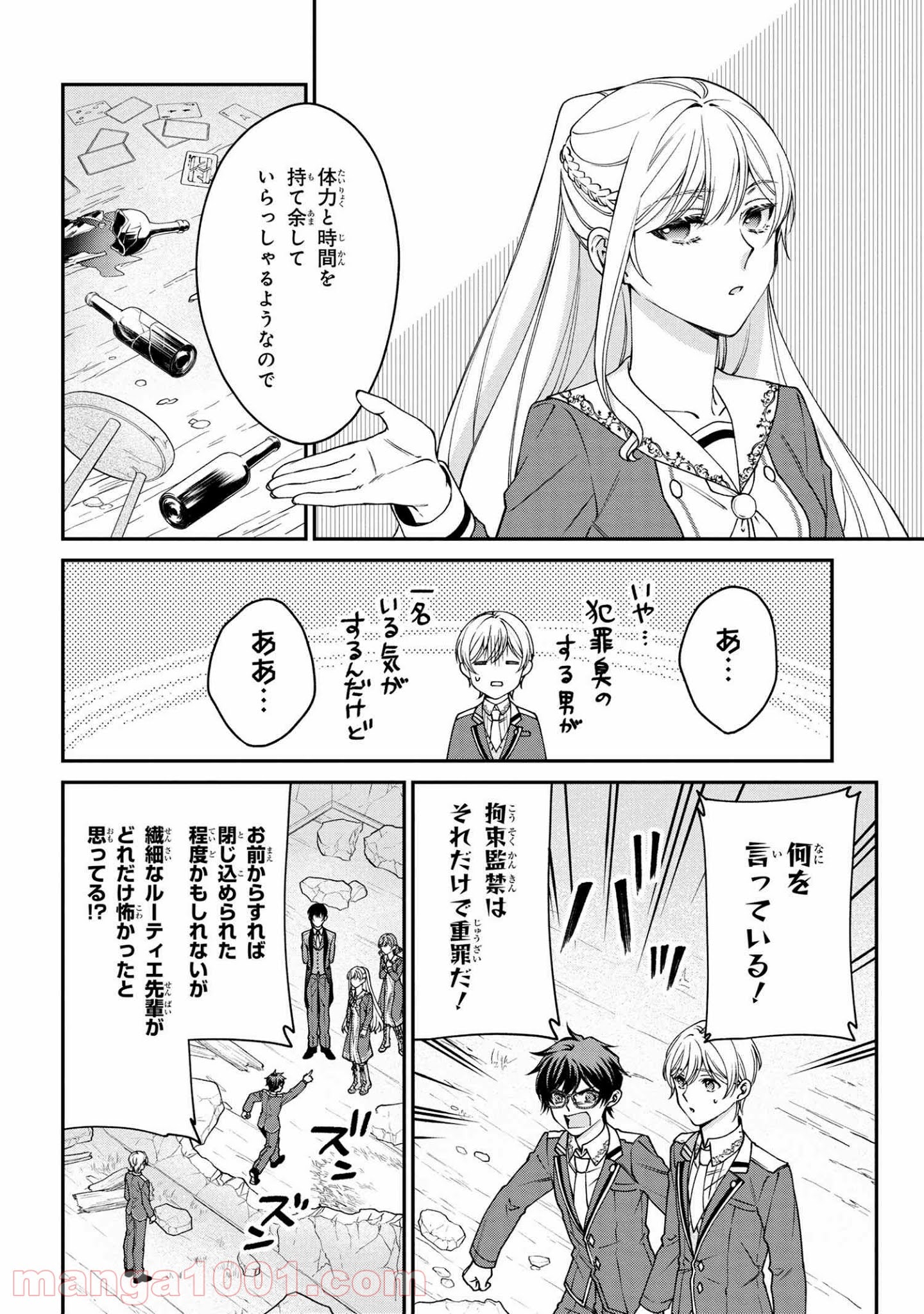 P10