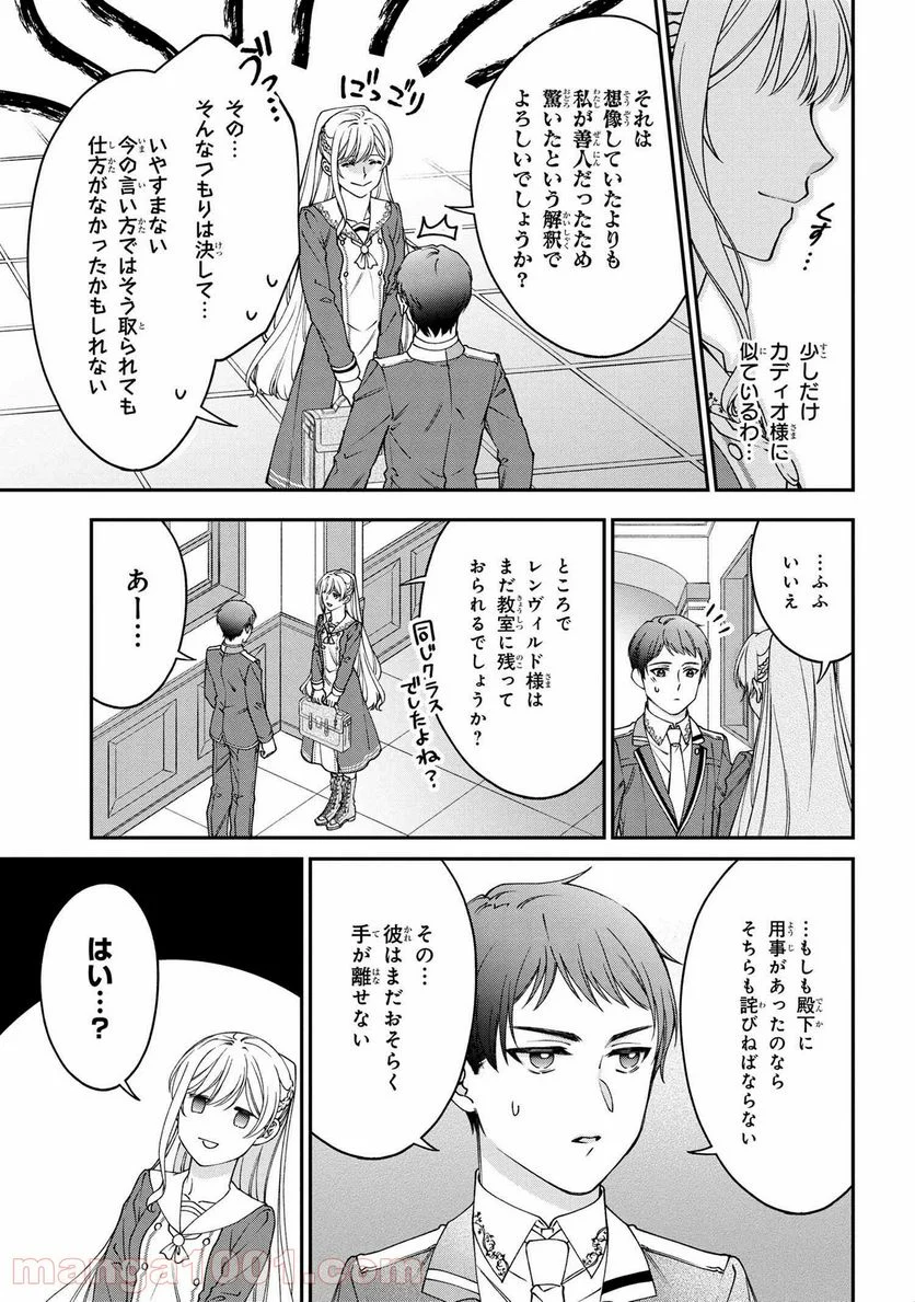 P17