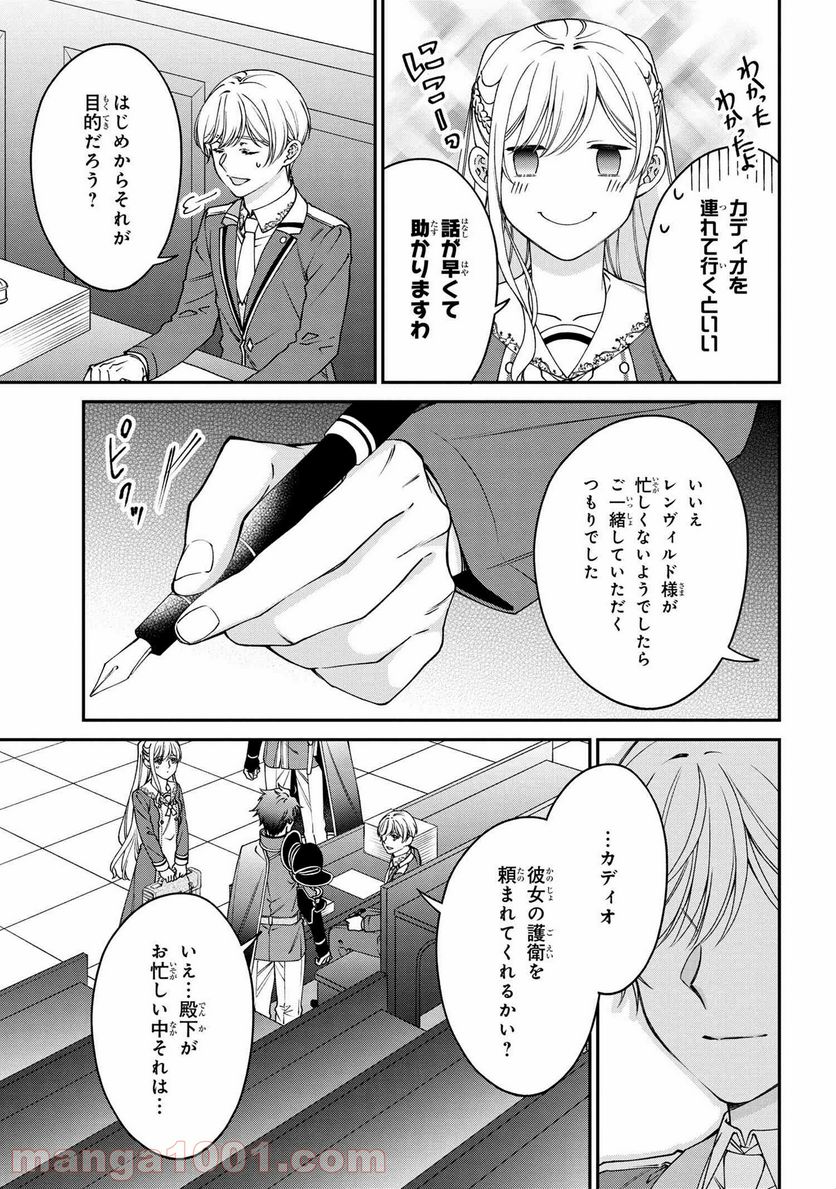 P19