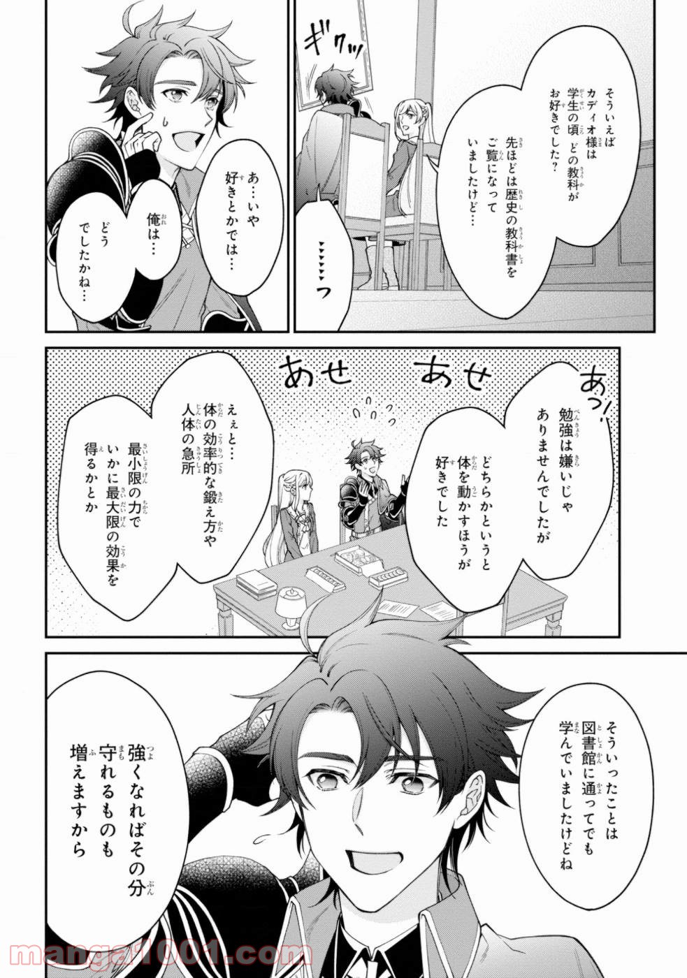 P16