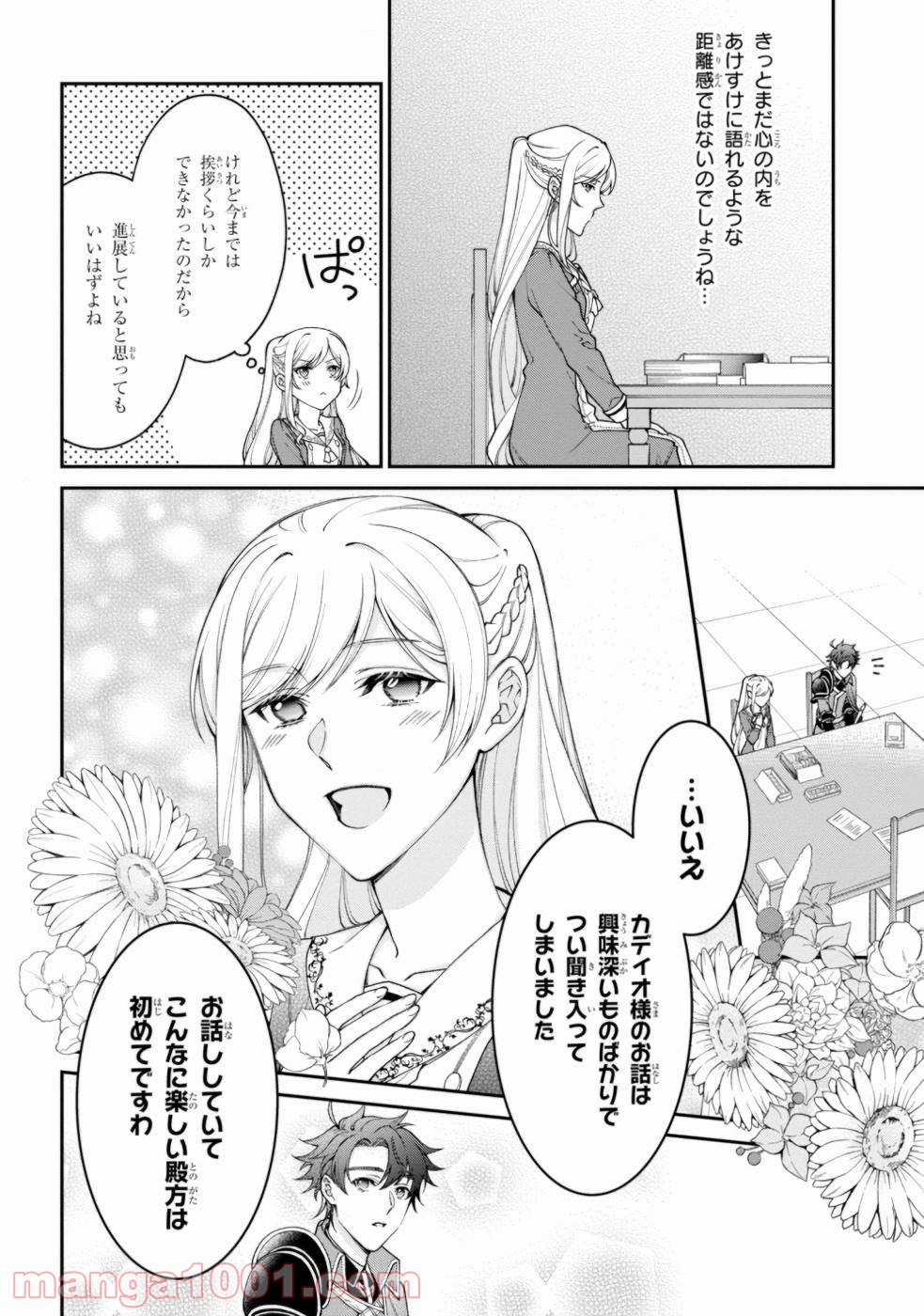 P20