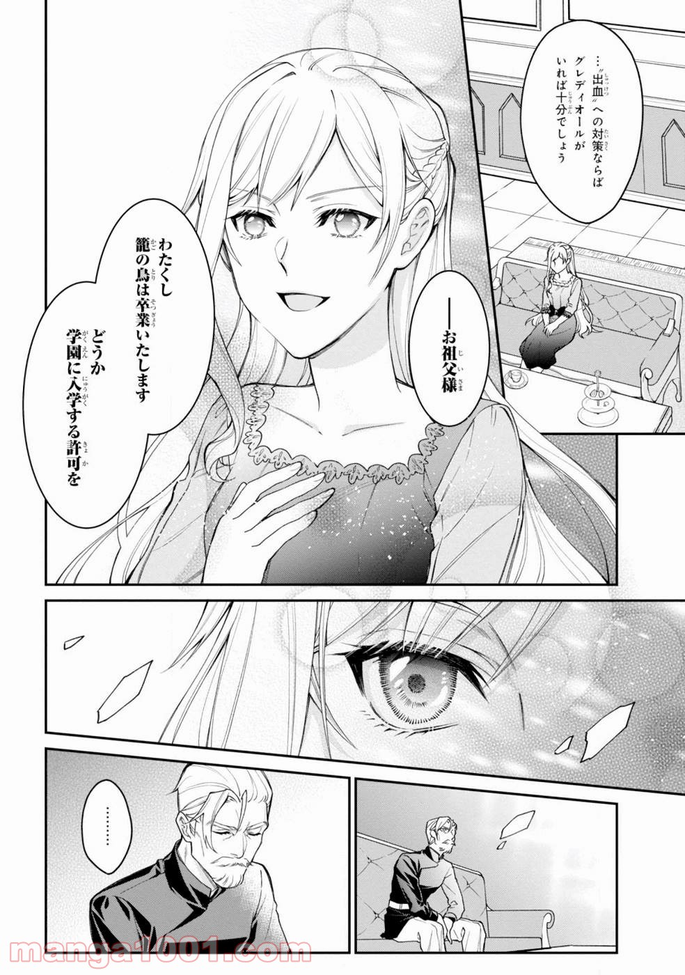 P26