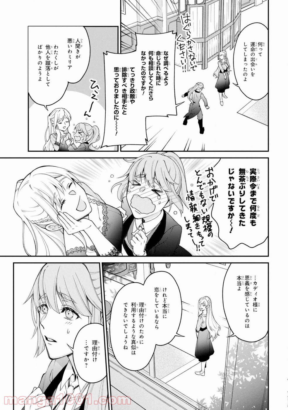 P29