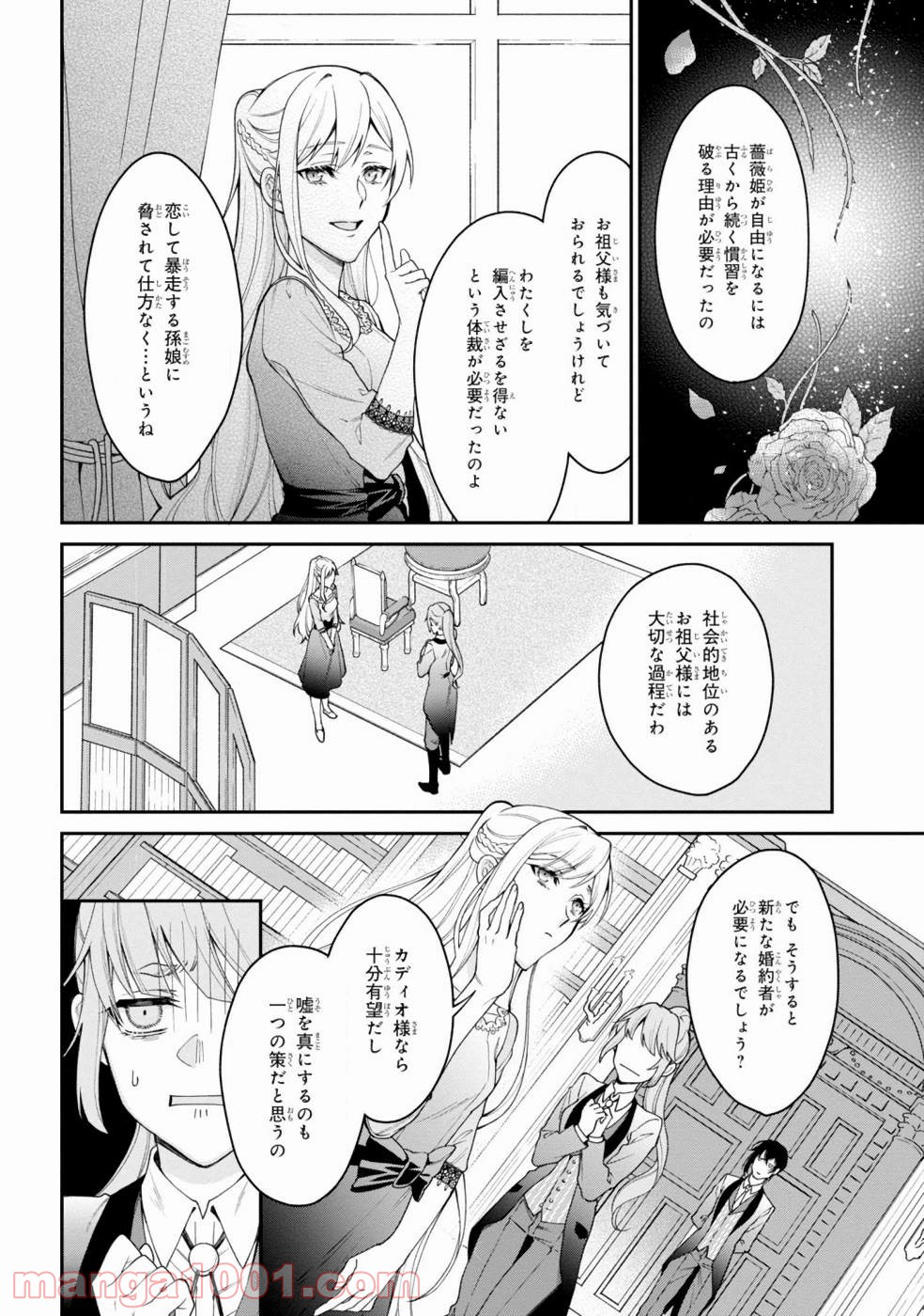 P30