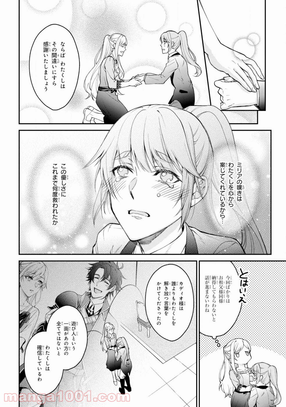 P32