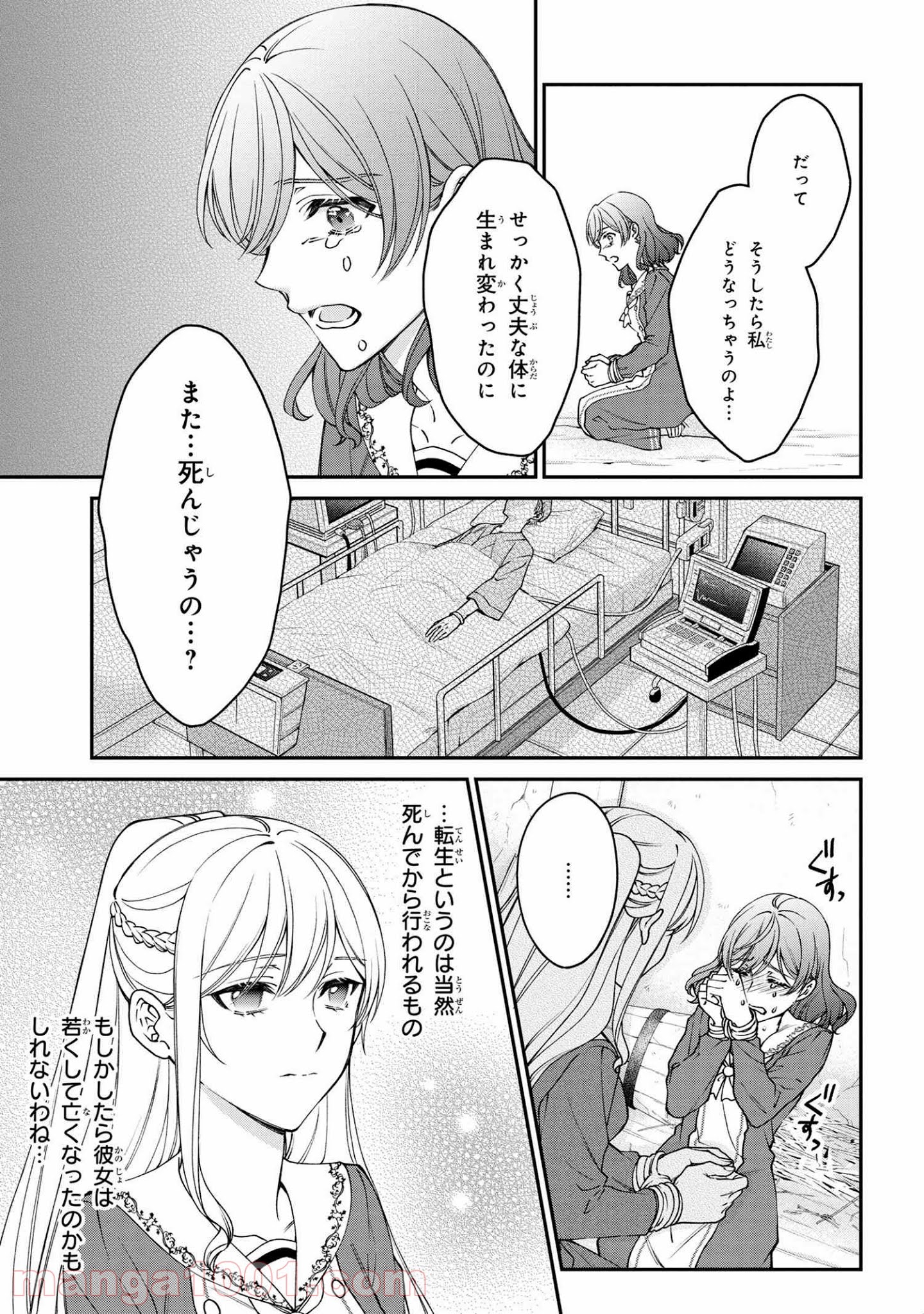 P16