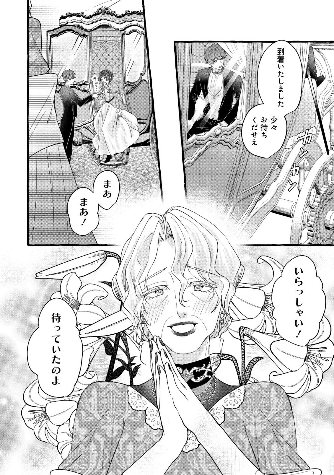 P27