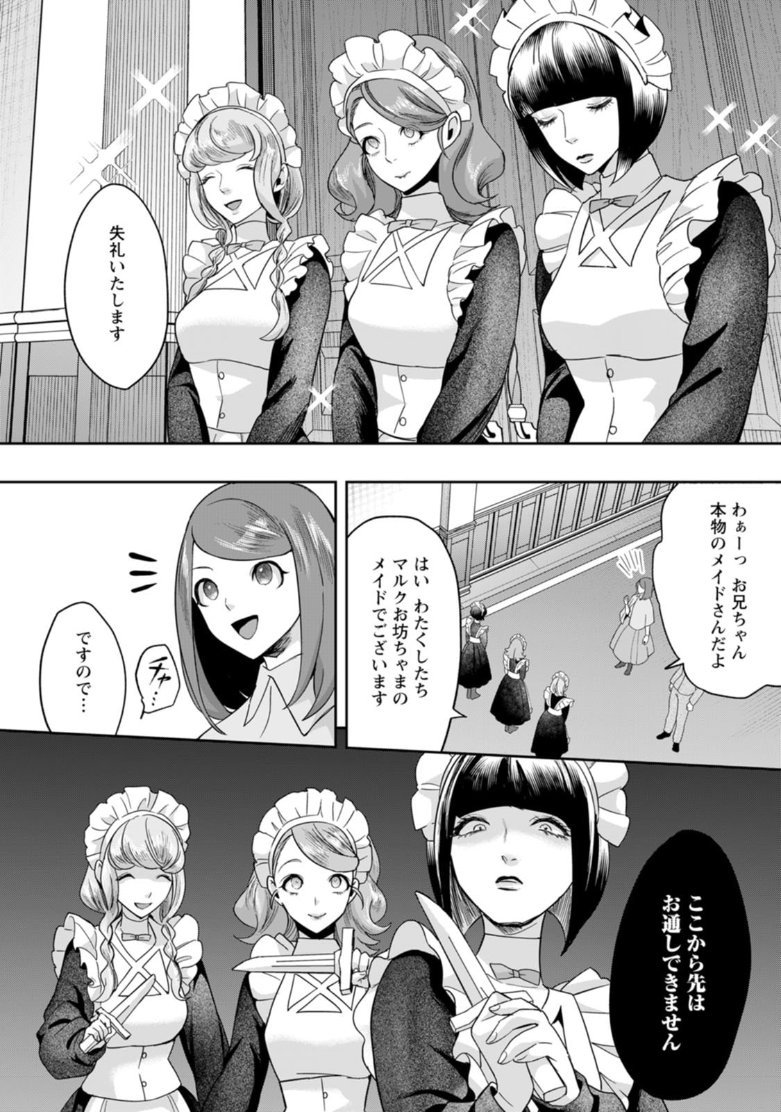 P12