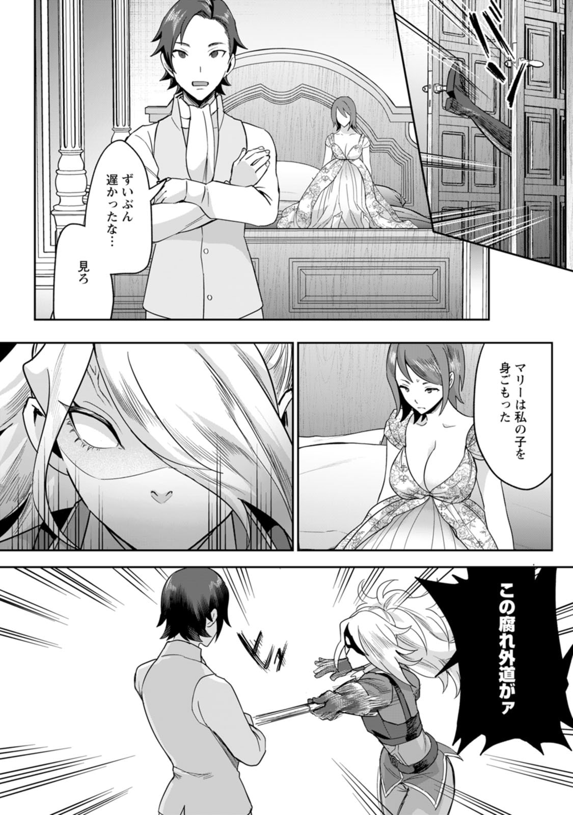 P14