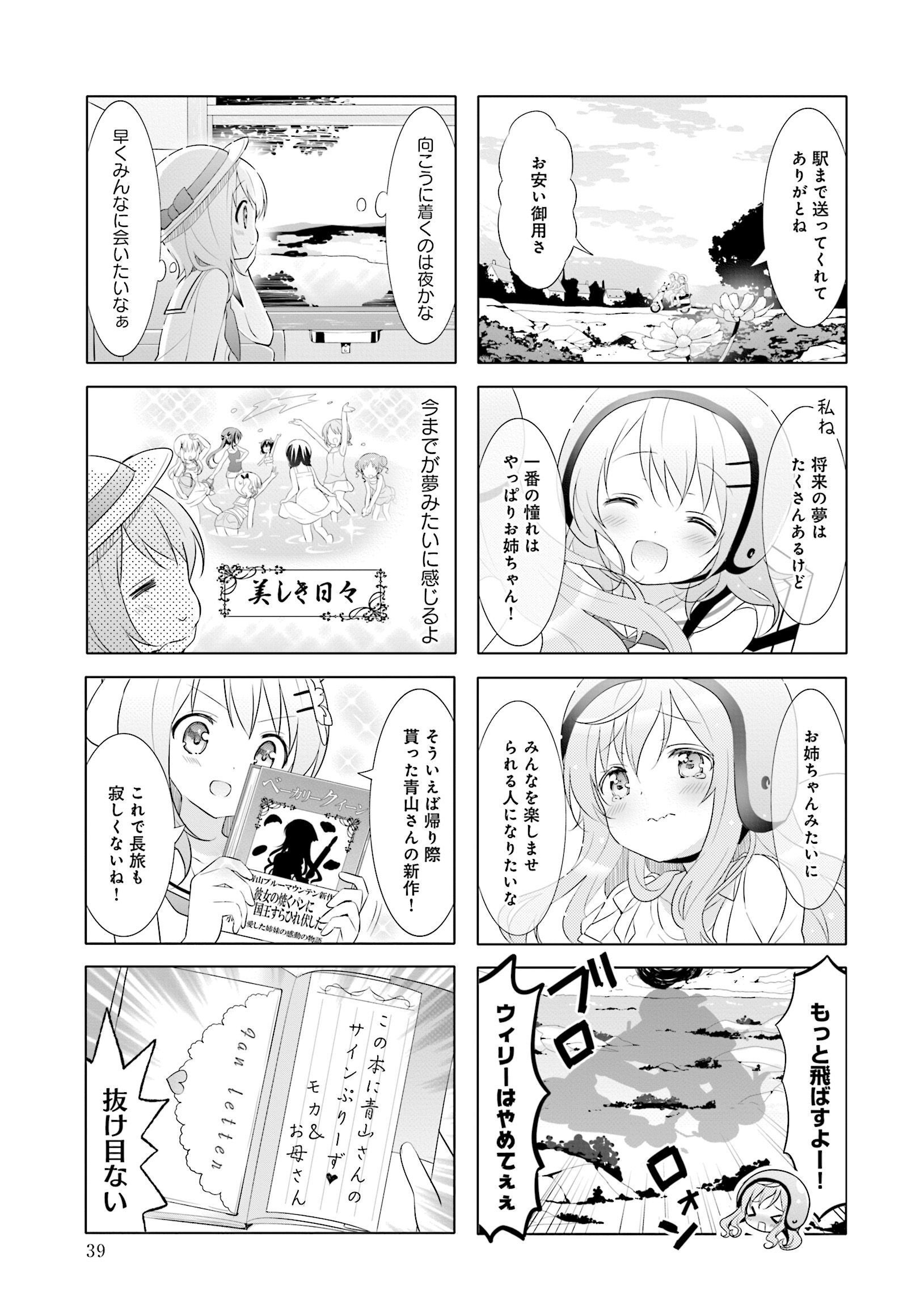 P38