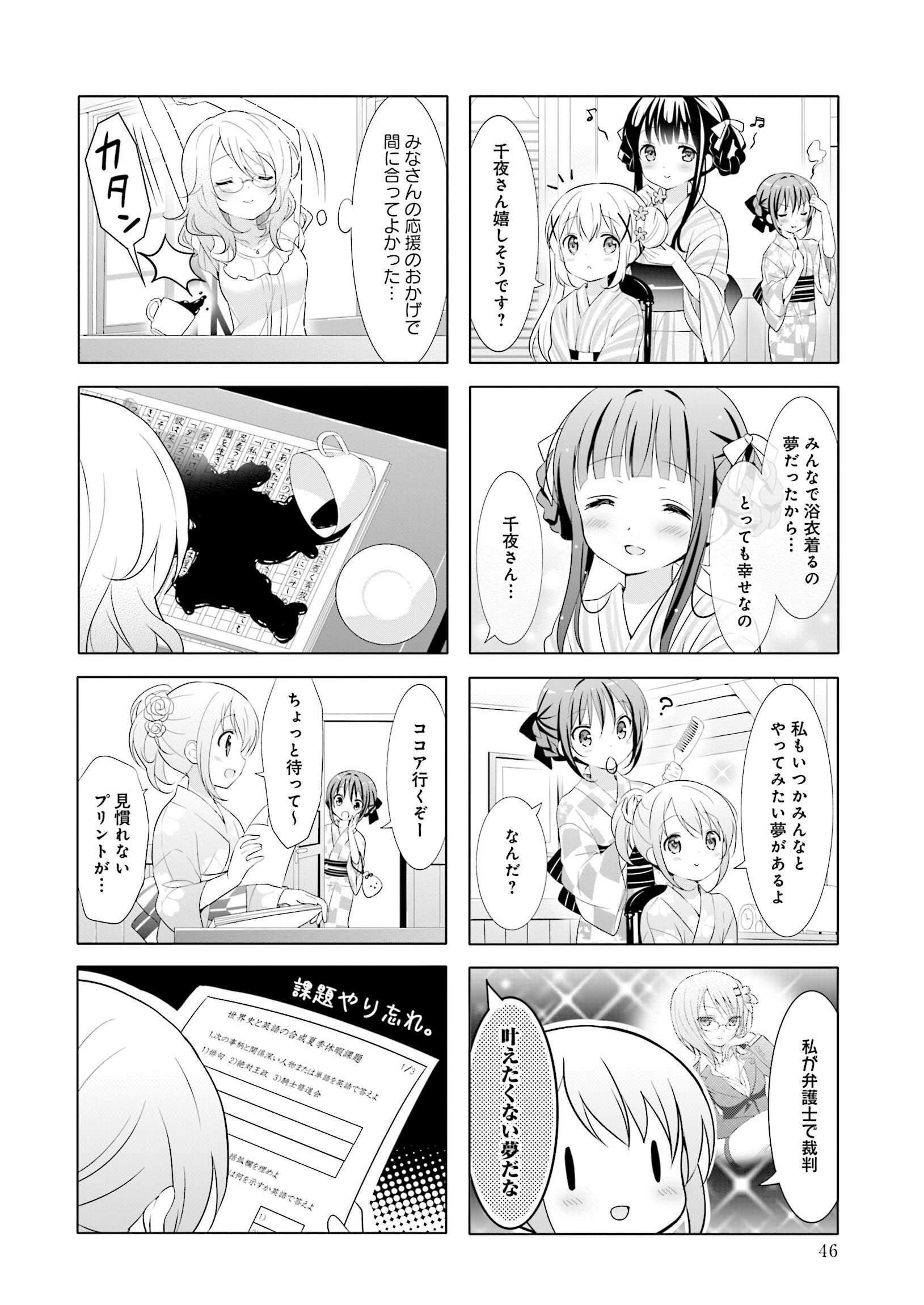 P43
