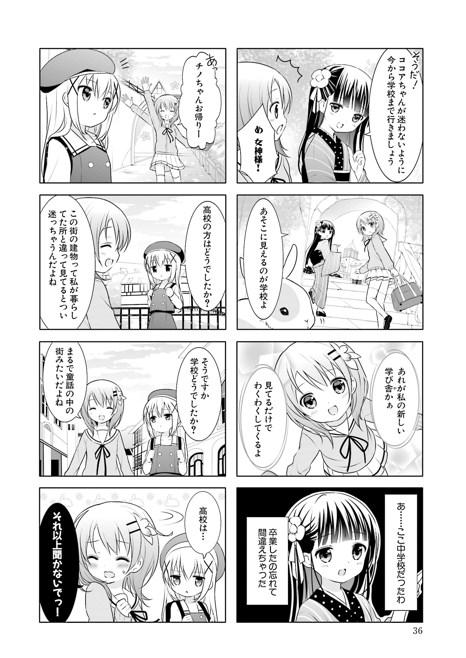P36