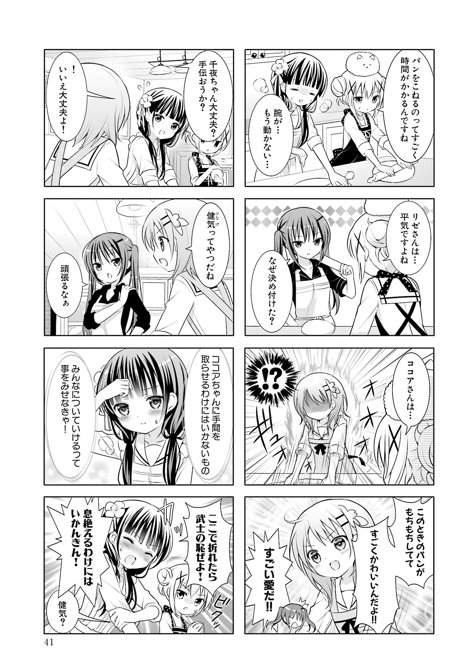 P41
