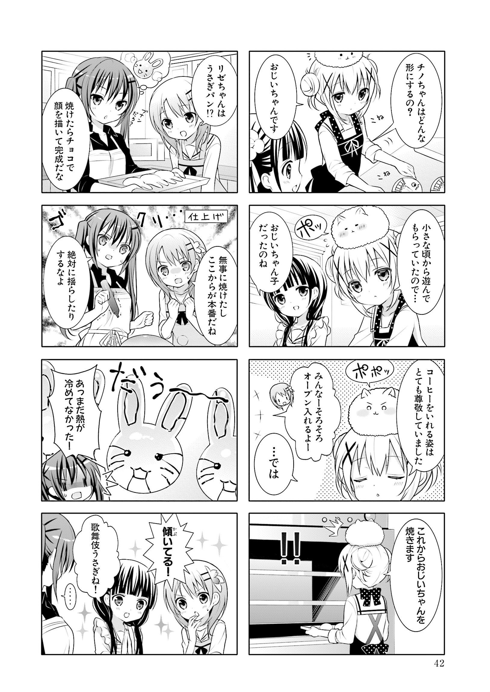 P42