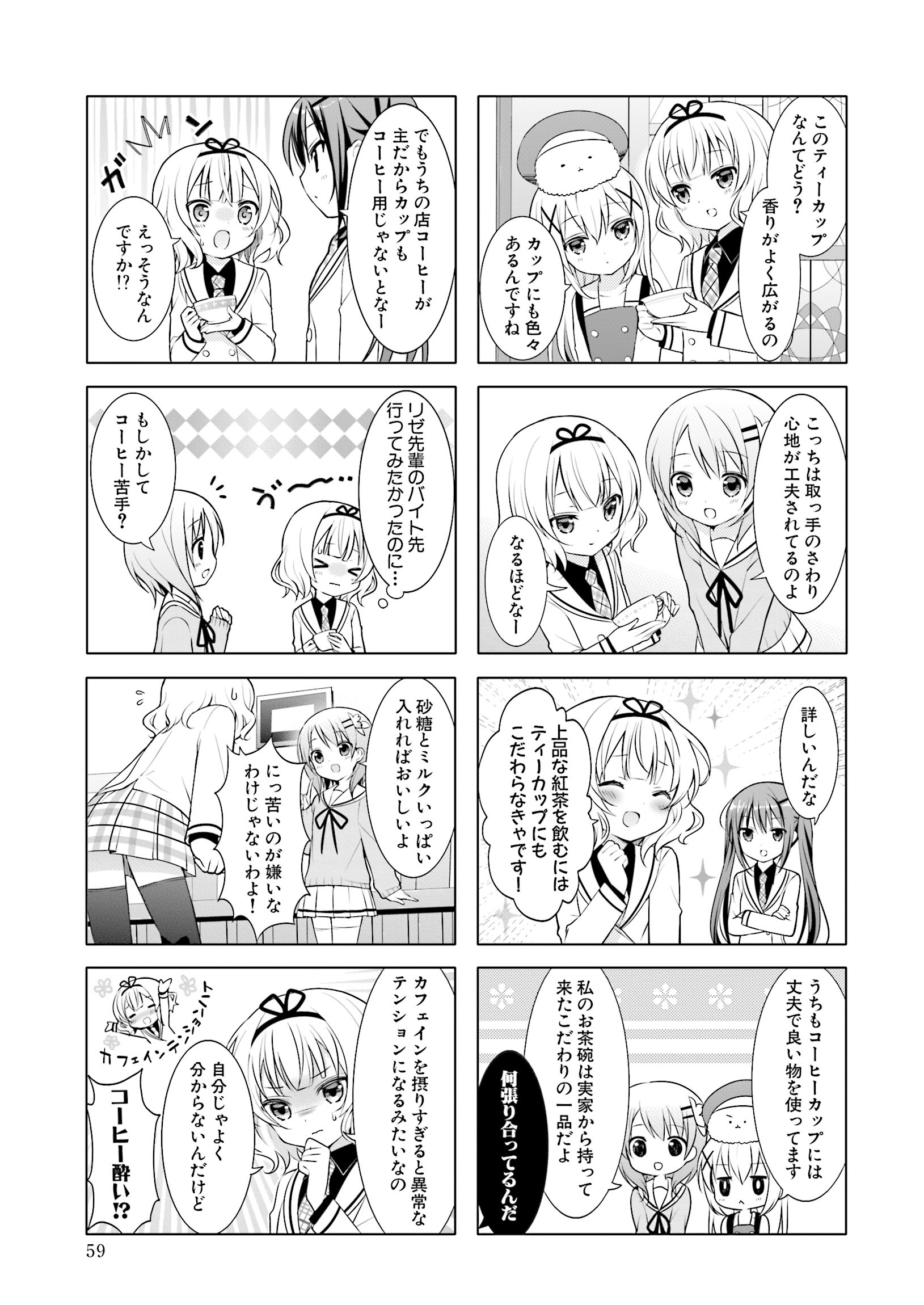 P59