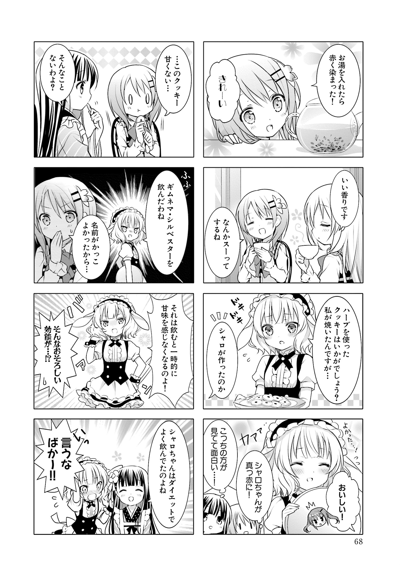 P68