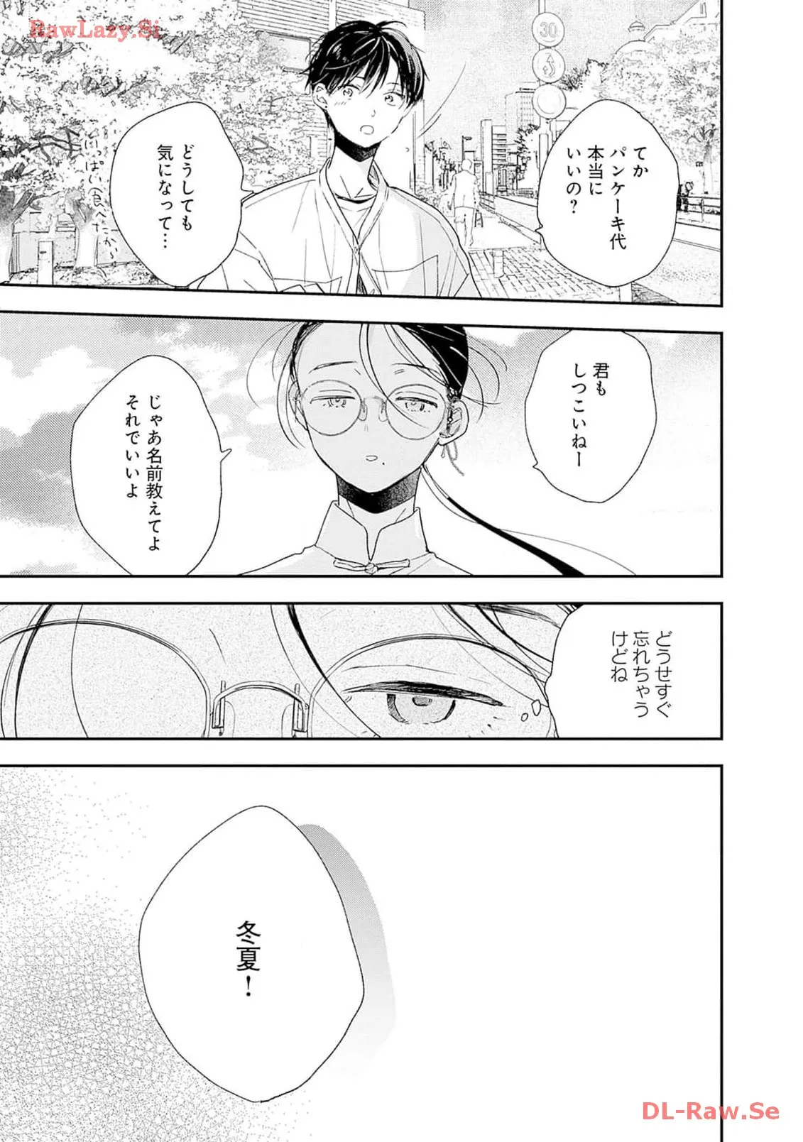 P51