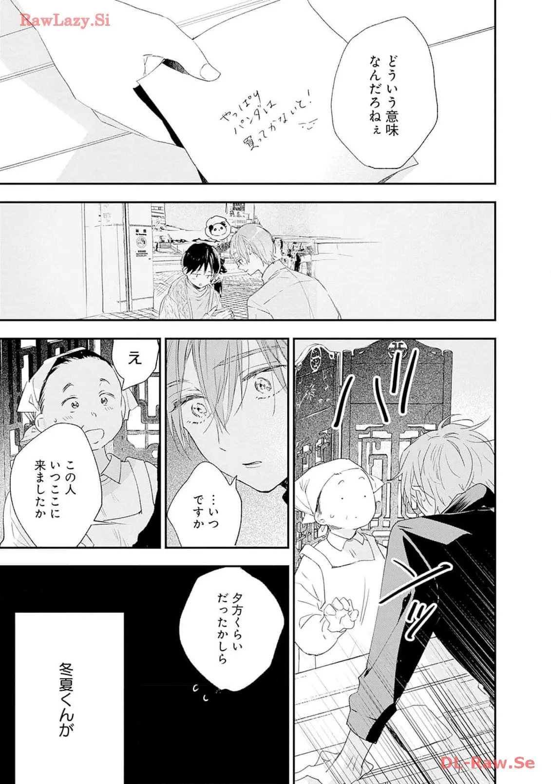 P59