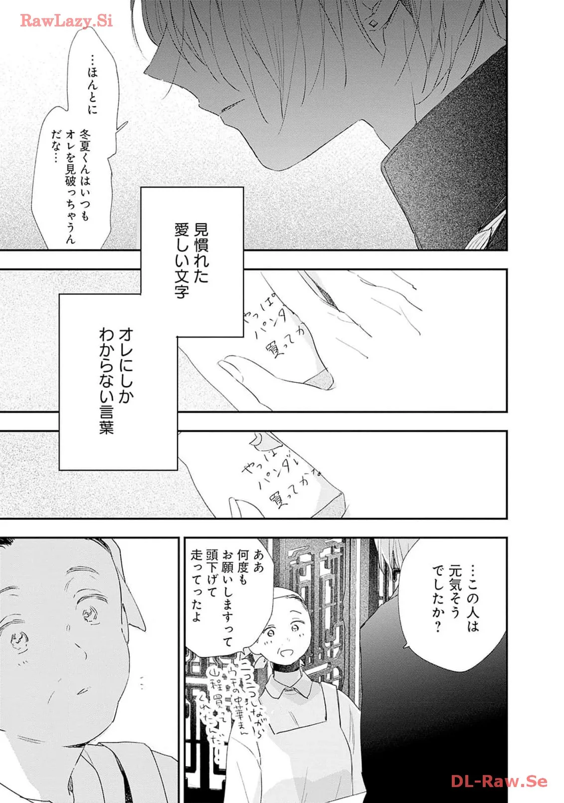 P61