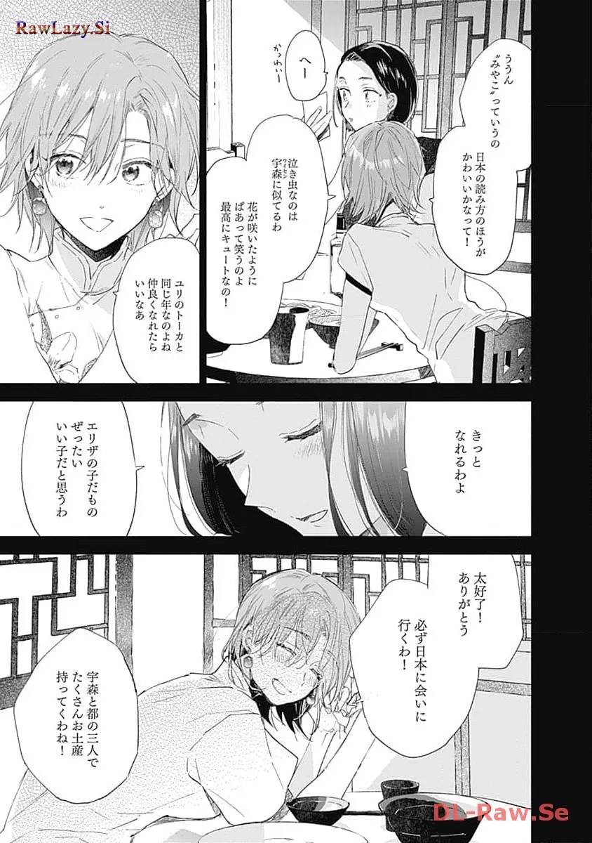 P49
