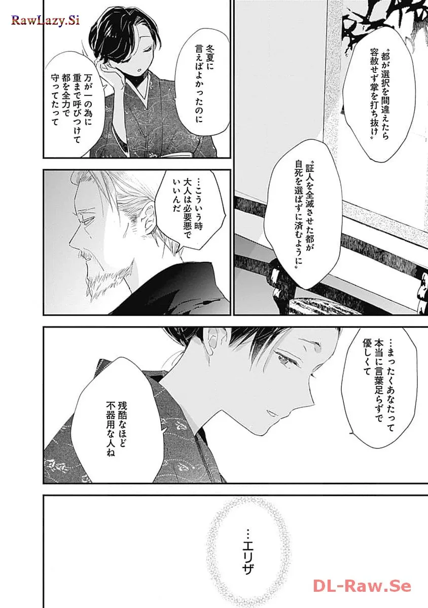 P52