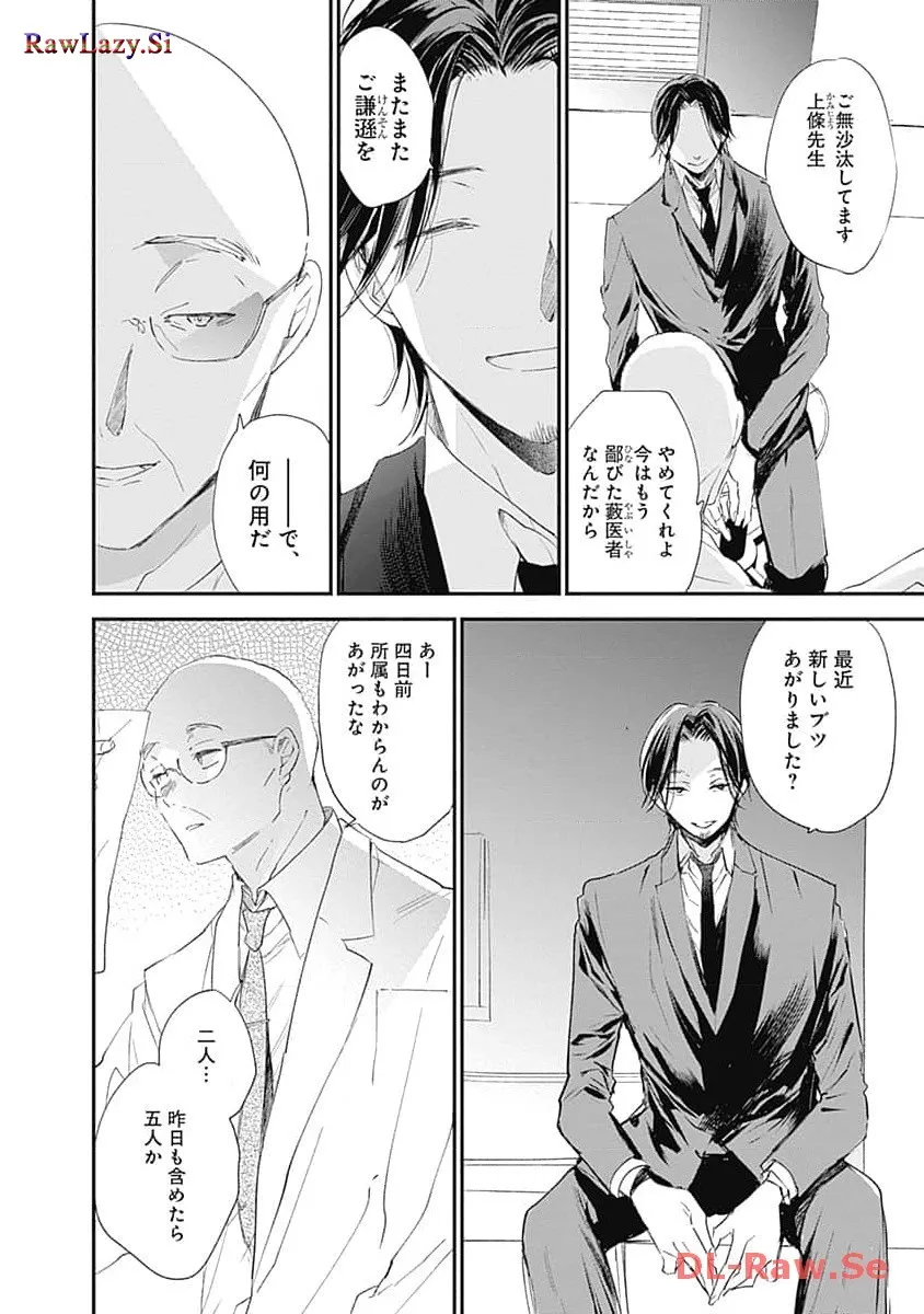 P52
