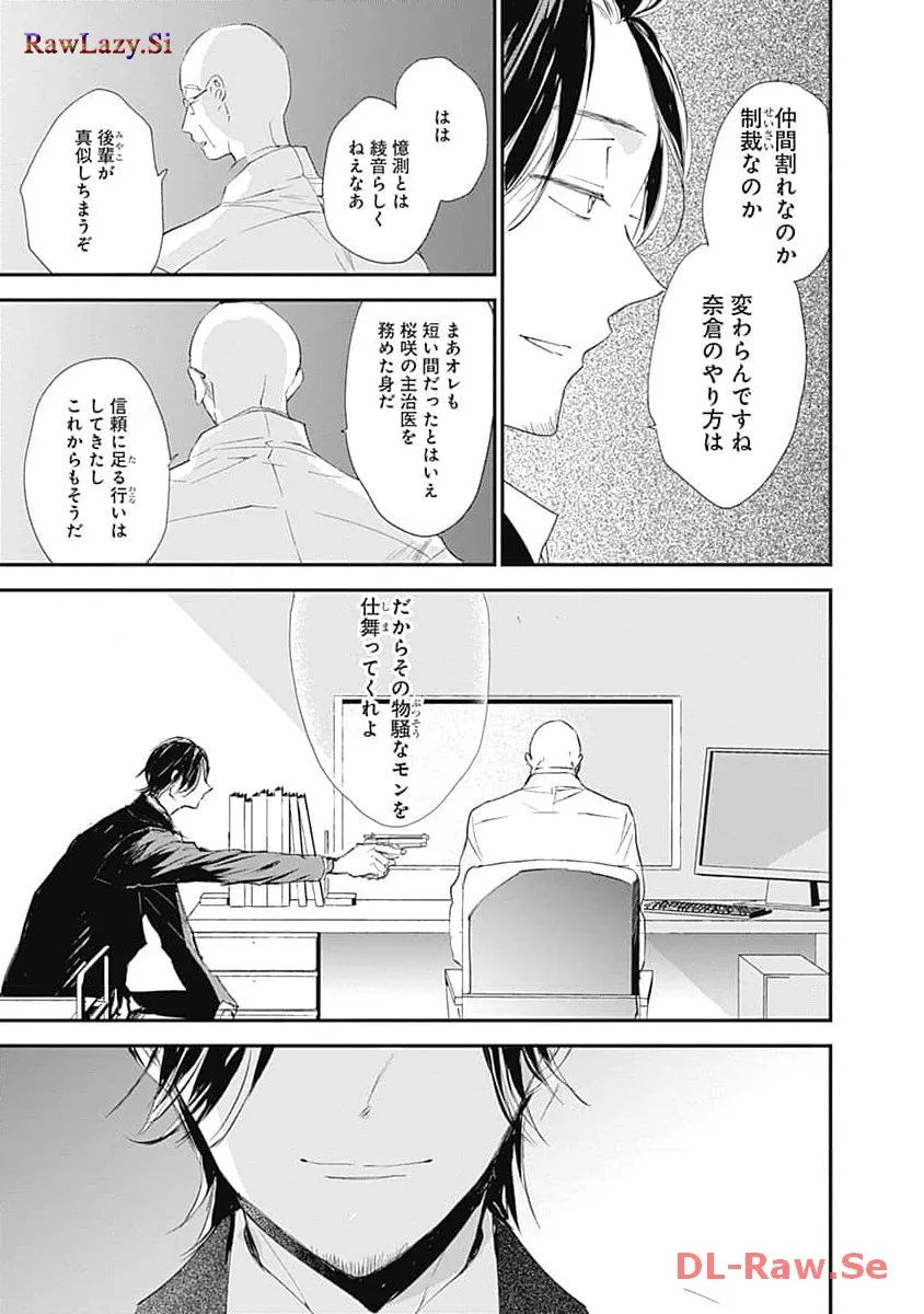 P53