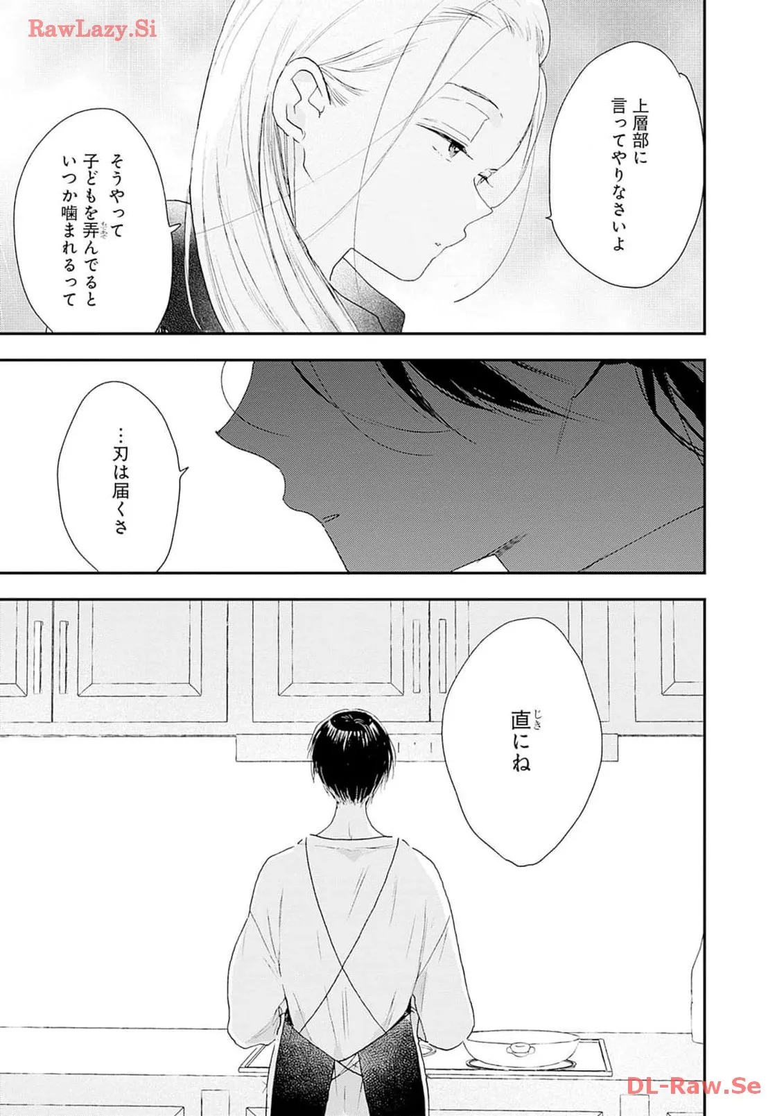 P49