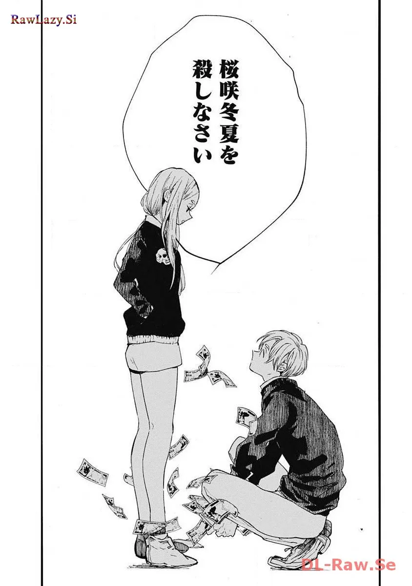 P42
