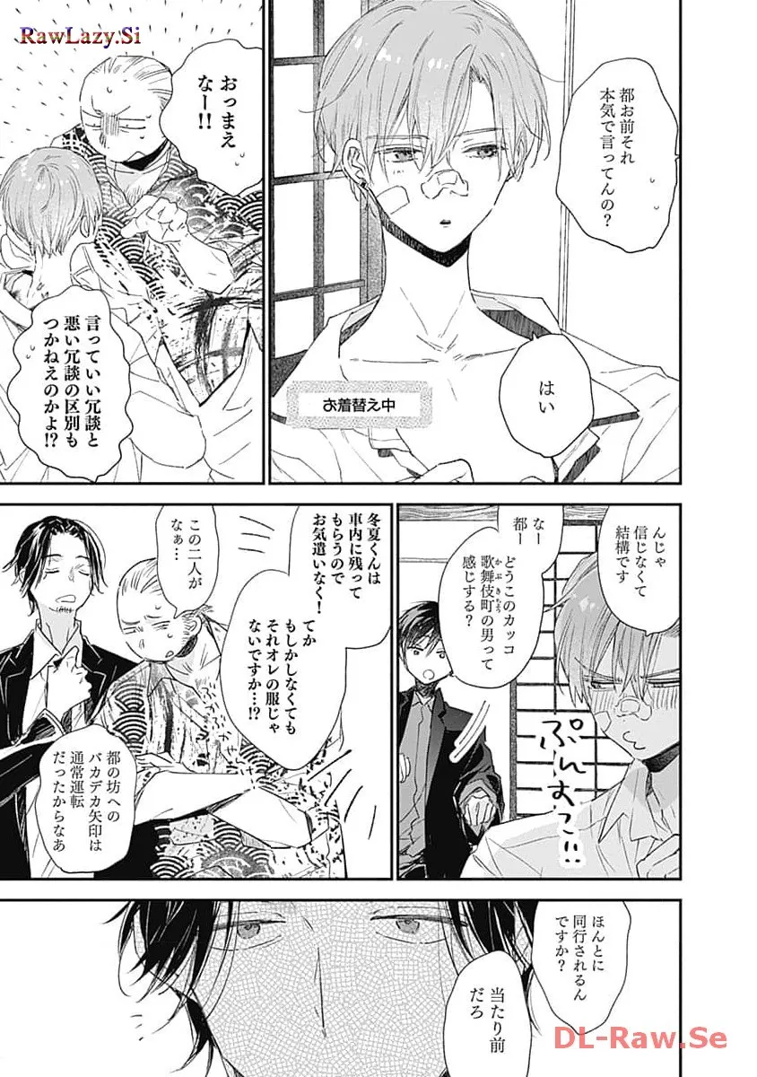 P28