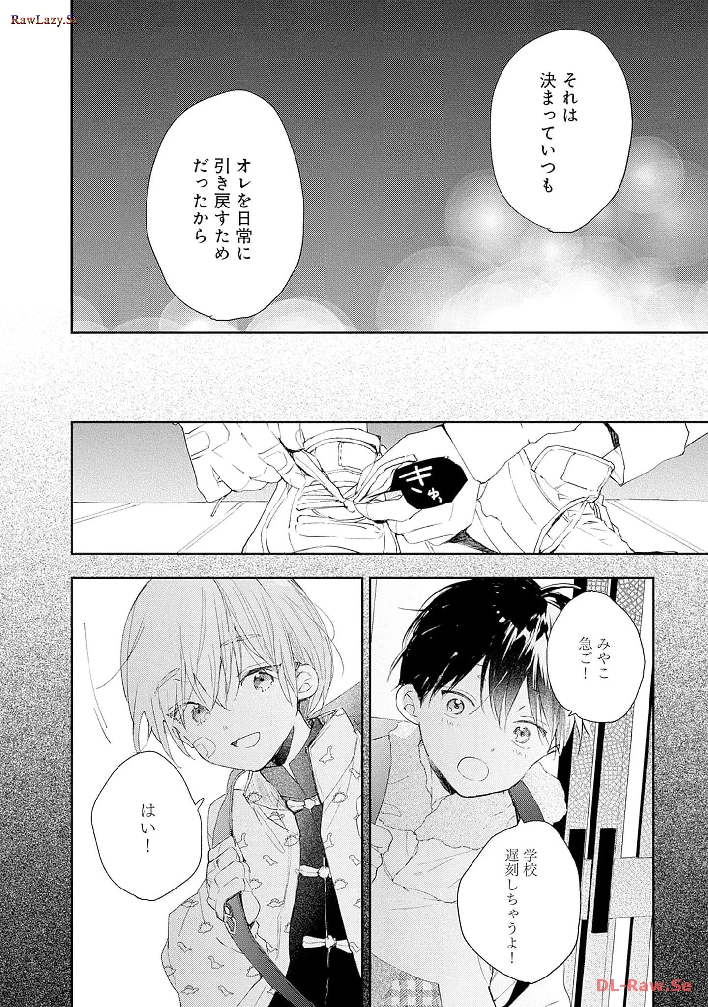 P32