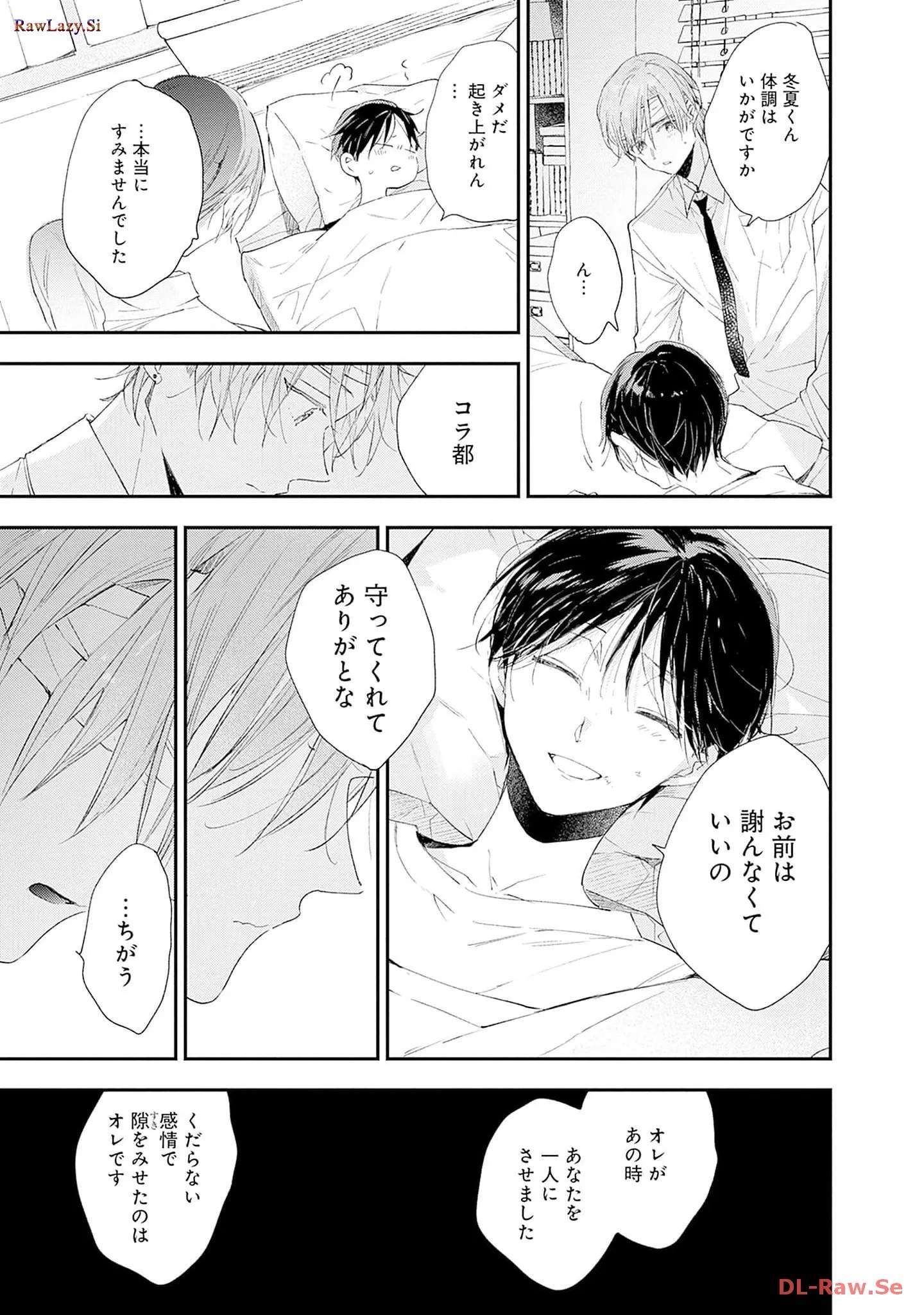 P49