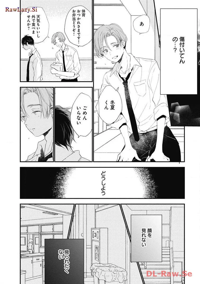 P28