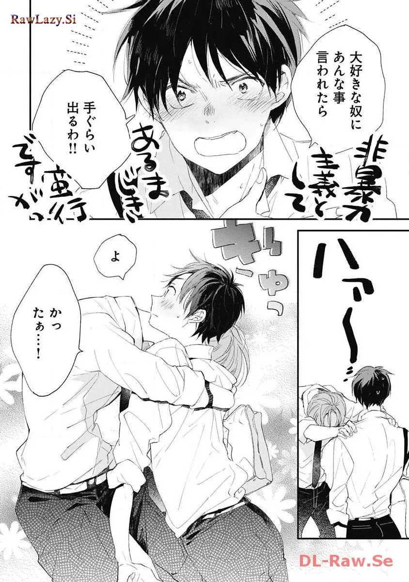 P39