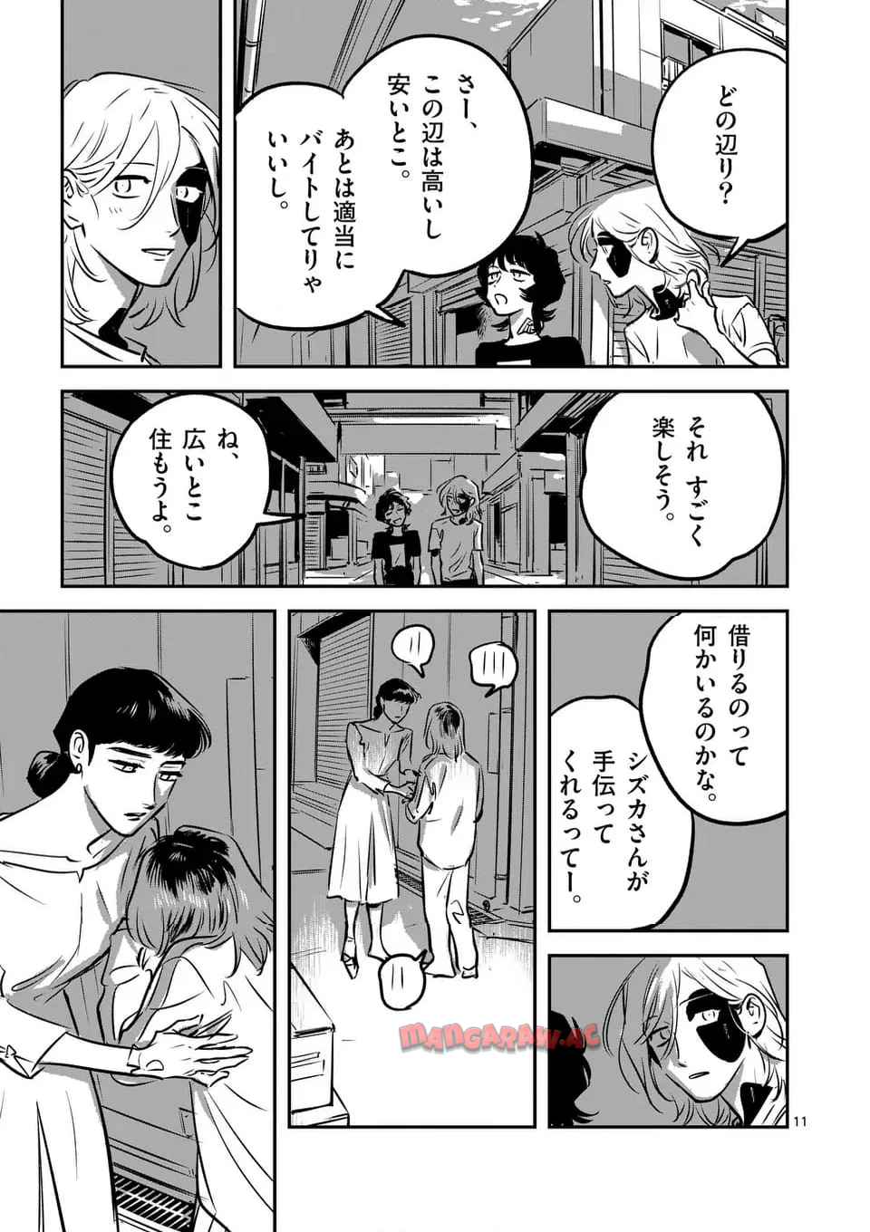 P11