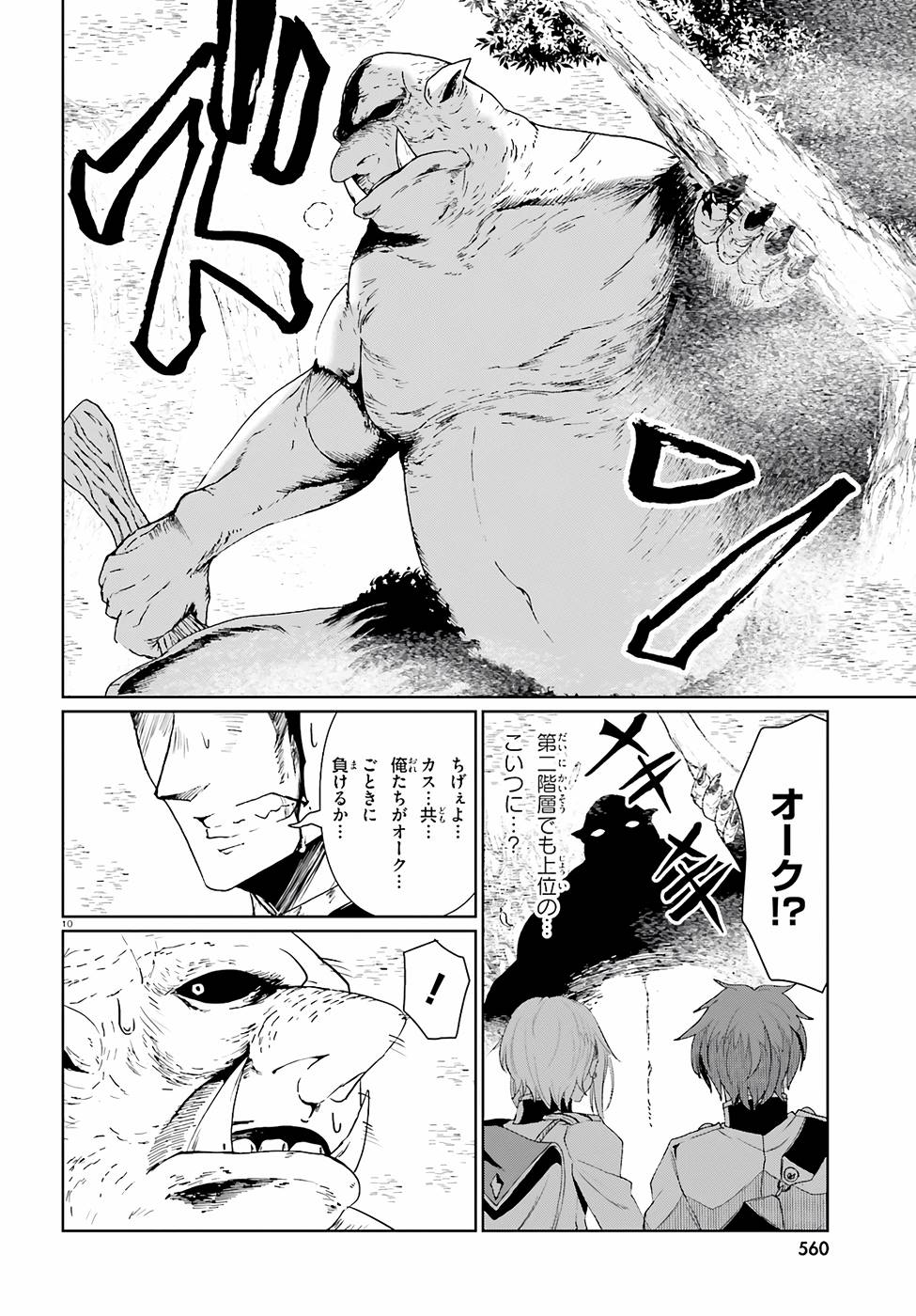 P10