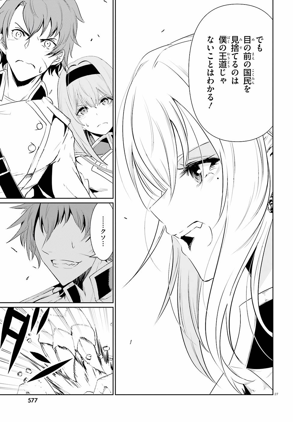 P27