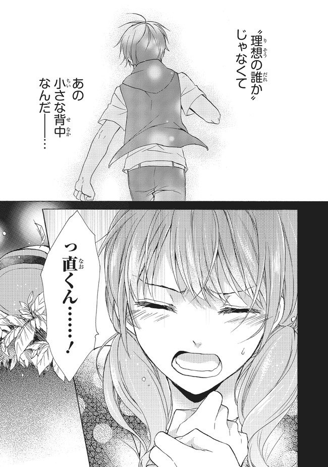 P17