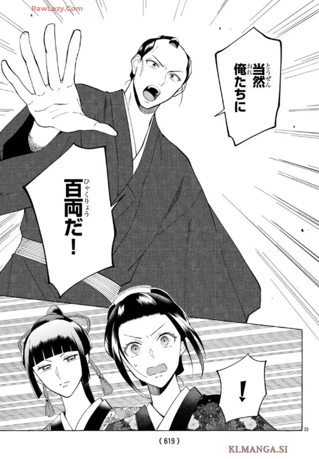 P23