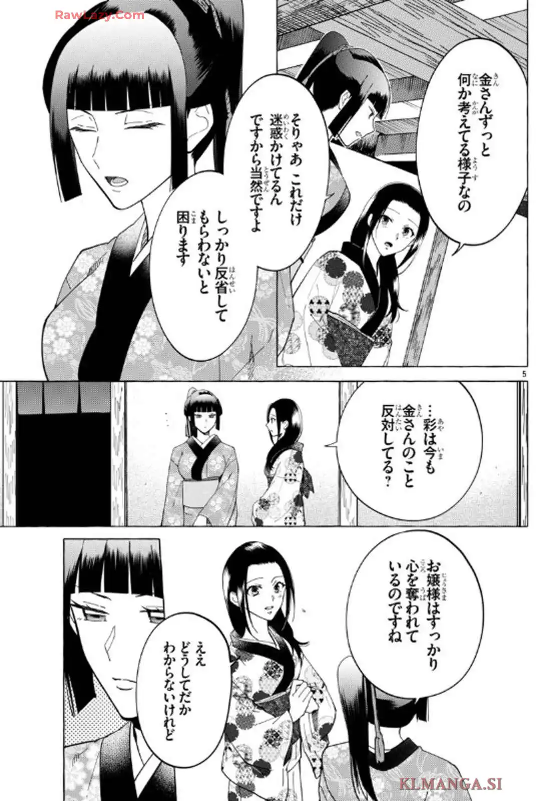 P5
