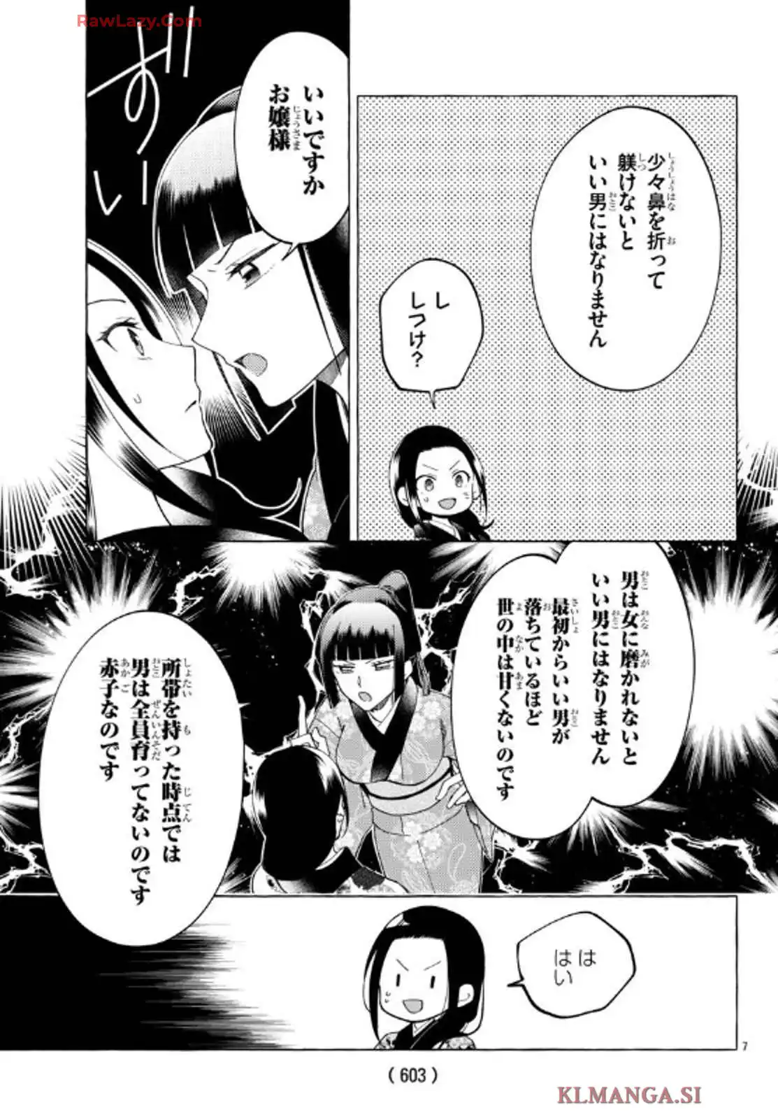 P7