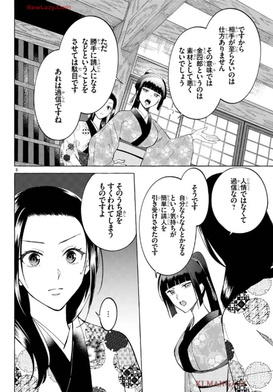 P8