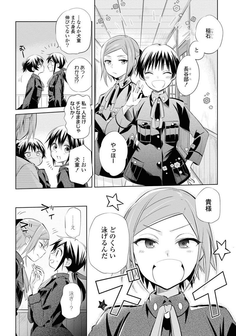 P6