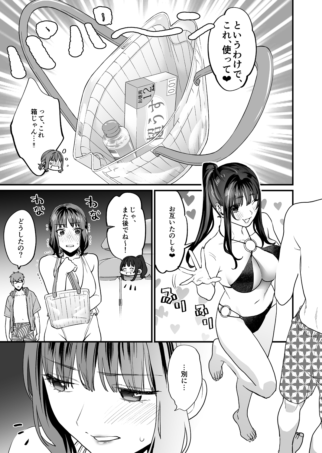 P18