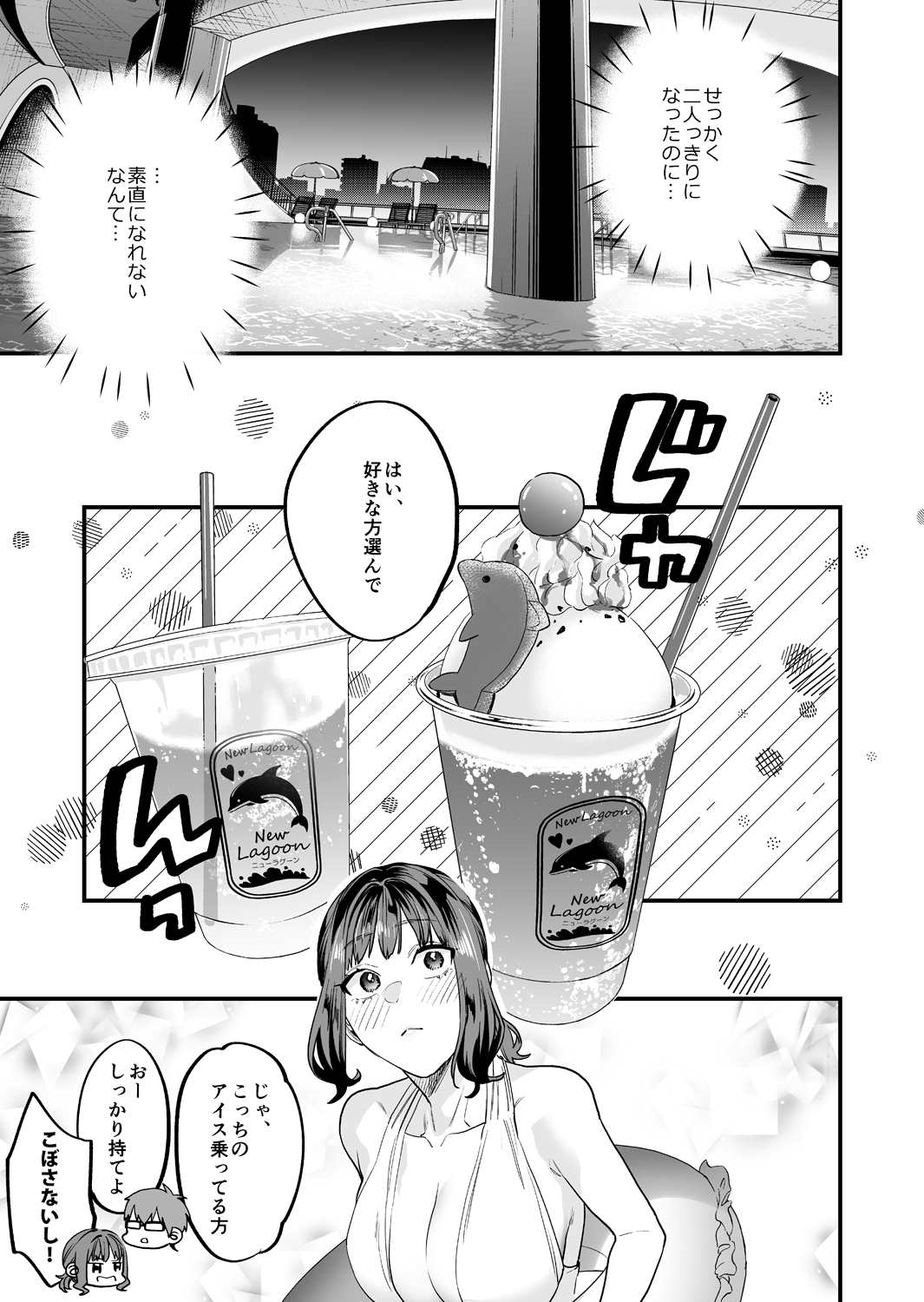 P20